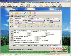 信华鞋业生产管理软件 专业ERP系统在鞋业生产与网游开发中的跨界应用