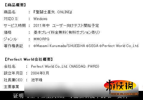 80后的童年回忆 追寻日本动漫游戏的魅影仙踪与网络开发